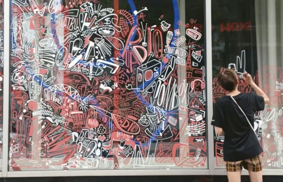 Radio Juxtapoz, ep 161: No Hierarchies Are Implied with Katie Merz