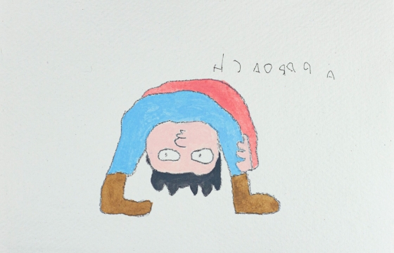 Misfits: Daniel Nuñez Explores a New Freedom @ GR Gallery, New York